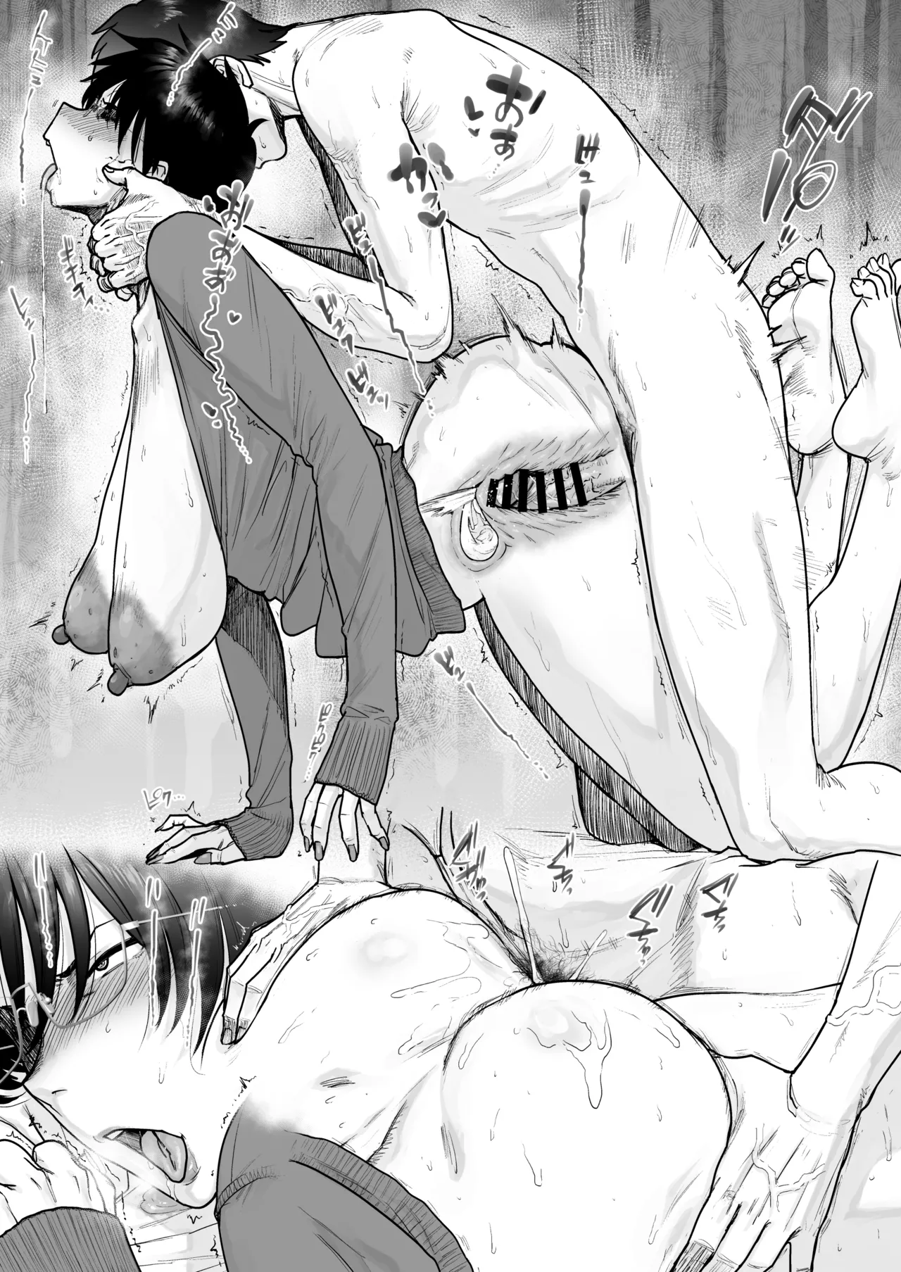 [越山弱衰] 売り子に来たのはおばさんでした 图片编号 12