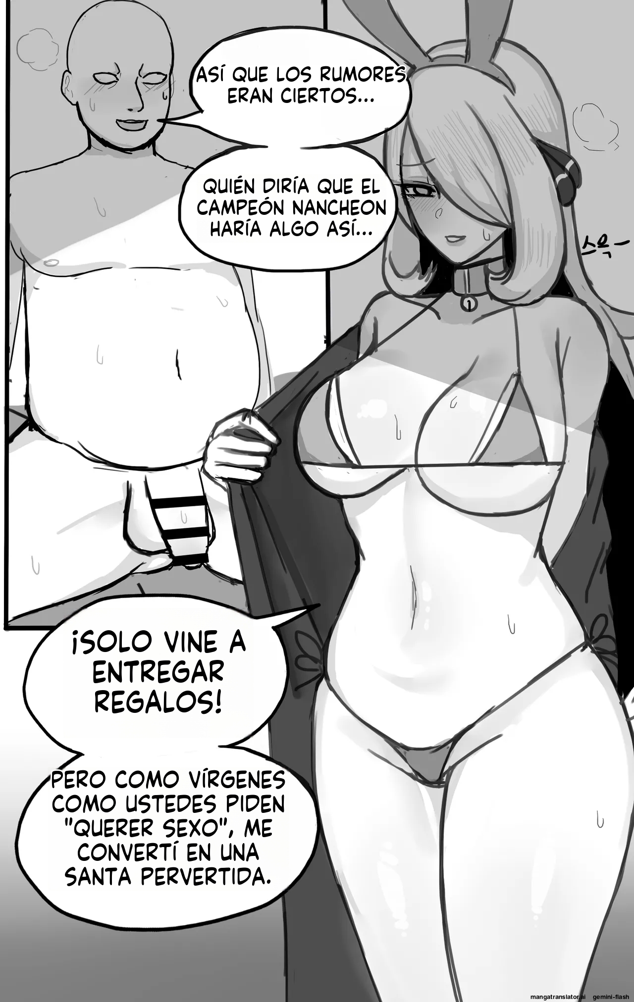 Shin o chiho ni wa kurisumasu ni purezento o ataeru Santa ga imasu (Spanish) MTL image number 2