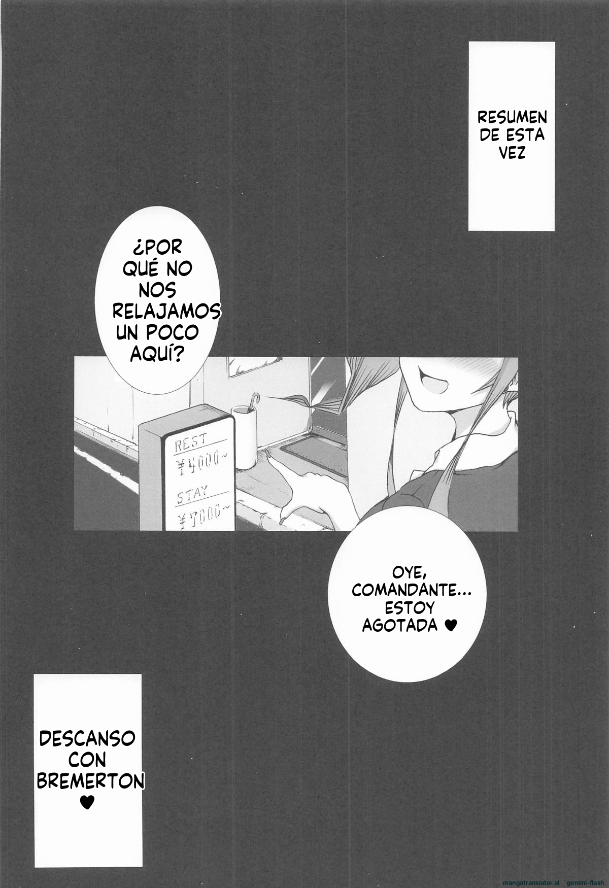 O kyukei, 4jikan de (Spanish) MTL 图片编号 3