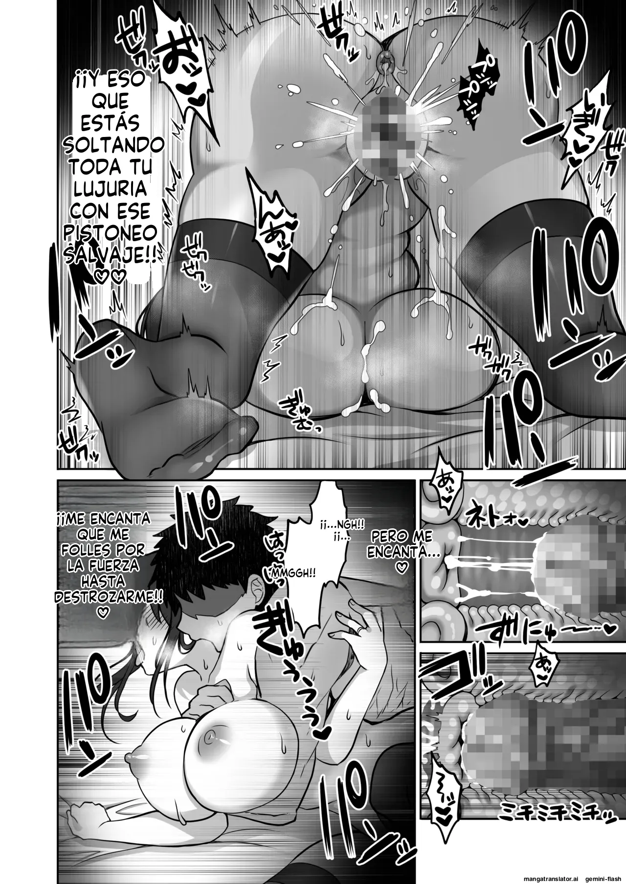 Doutei Daisuki Jogakusei-chan, Zetsurin Doutei ni Haiboku suru -Second Memory- (Spanish) MTL 33eme image