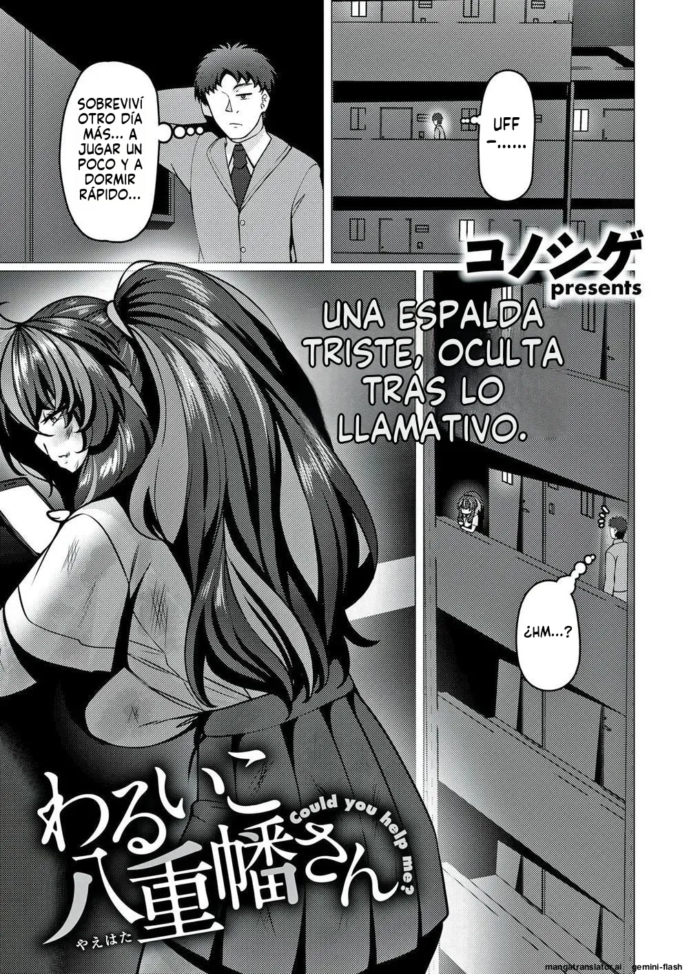 Warui Ko Yaehata-san (Spanish) MTL image number 3