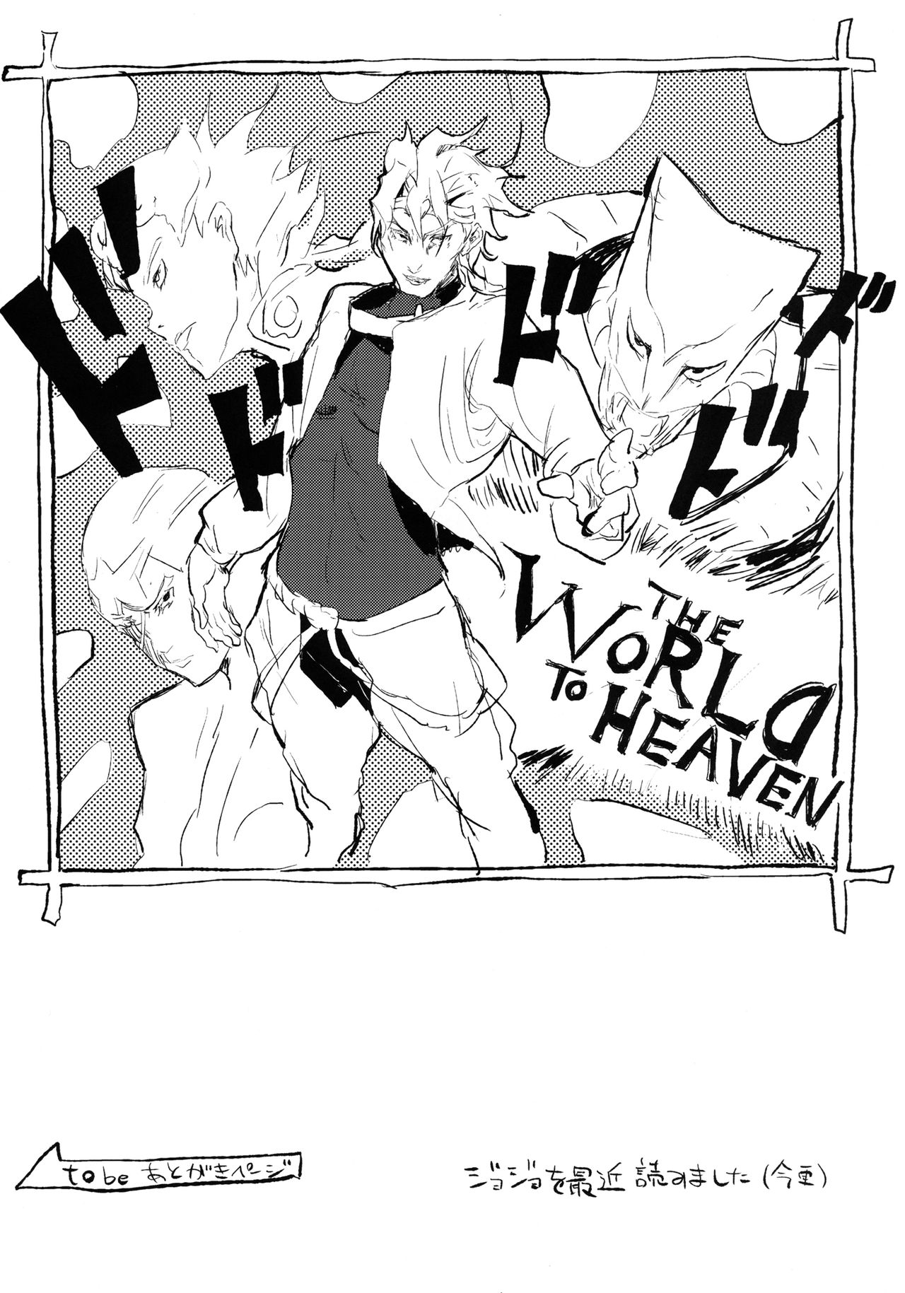 [100yenMoFA (Mirino)] Youmu de Manabu Slow Sex｜요우무에게 배우는 슬로우섹스 (Touhou Project) [Korean] [Digital] 이미지 번호 23