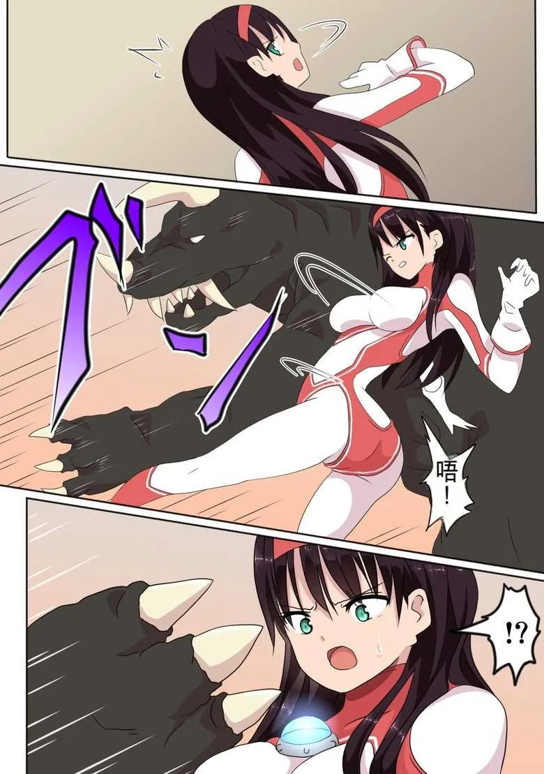 Ultra Heroine: Absolute Desperation numero di immagine  19