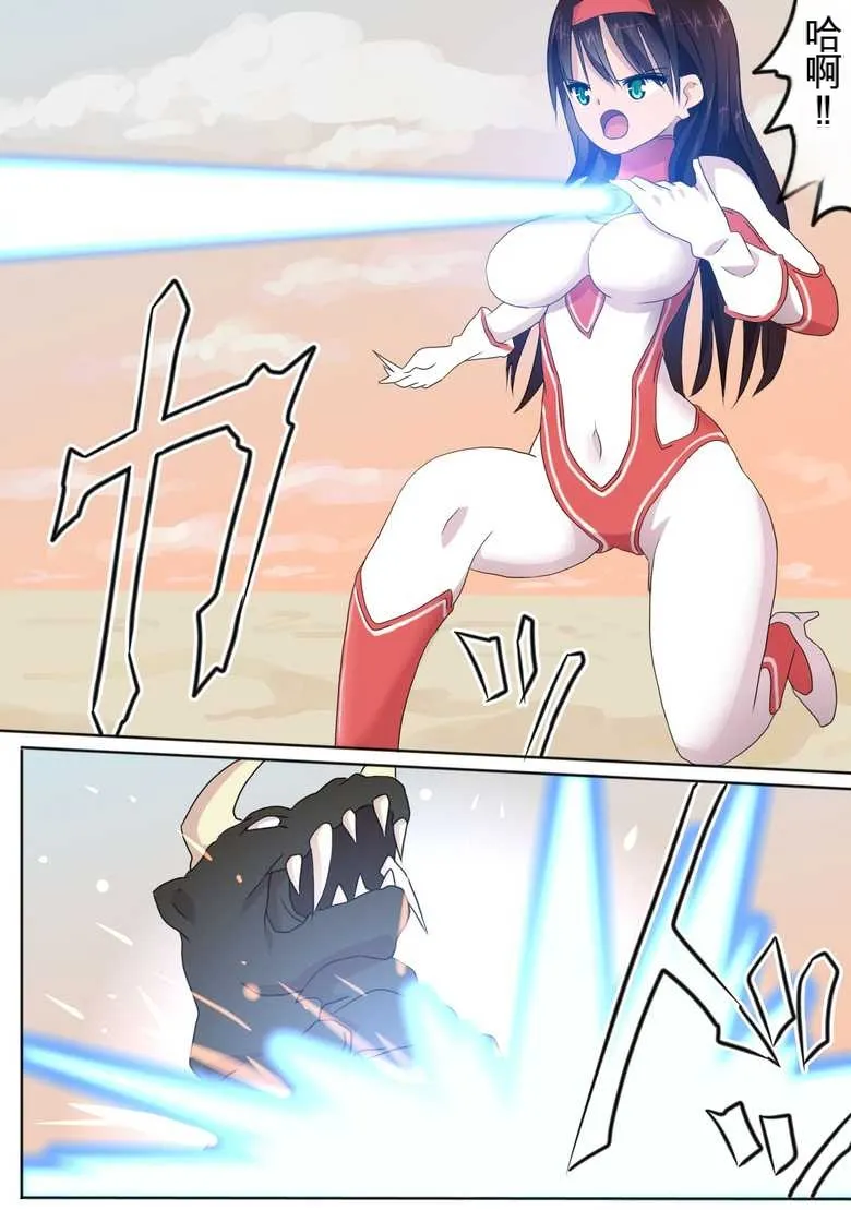 Ultra Heroine: Absolute Desperation numero di immagine  24