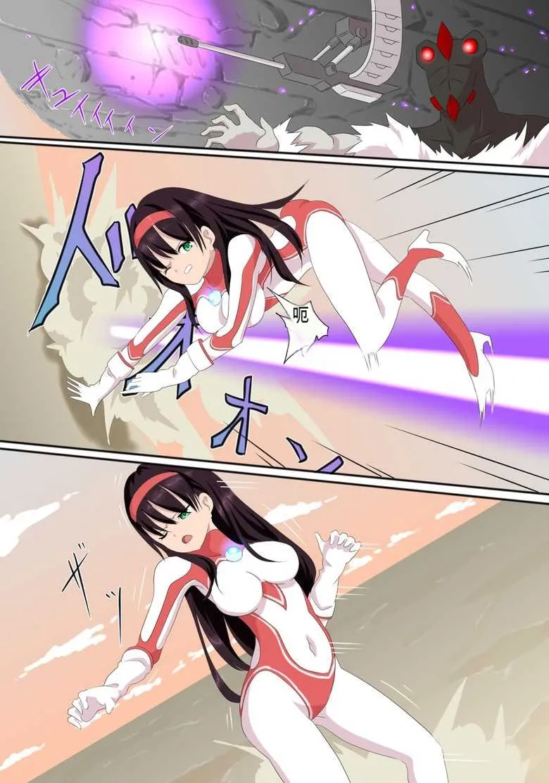 Ultra Heroine: Absolute Desperation numero di immagine  30