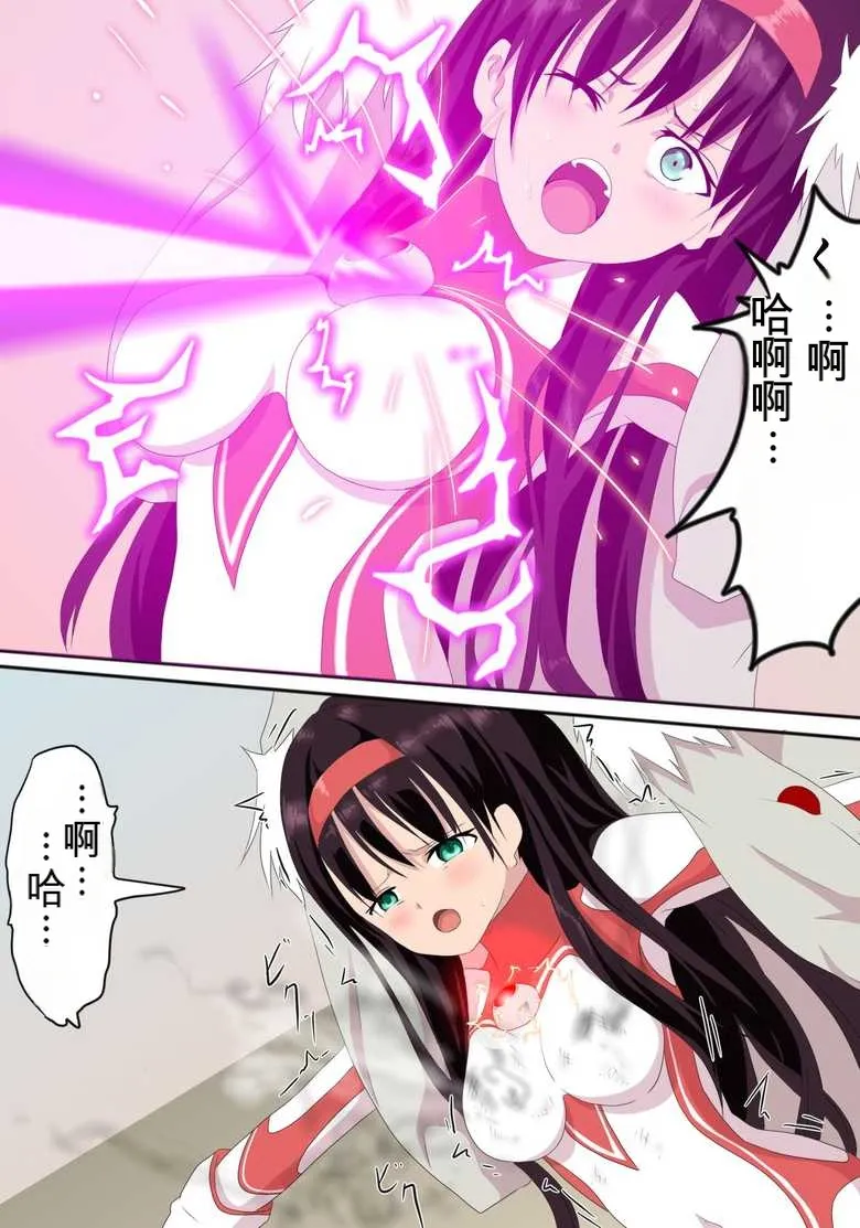 Ultra Heroine: Absolute Desperation numero di immagine  34