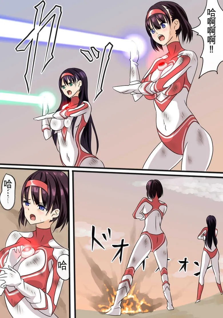 Ultra Heroine: Absolute Desperation numero di immagine  60