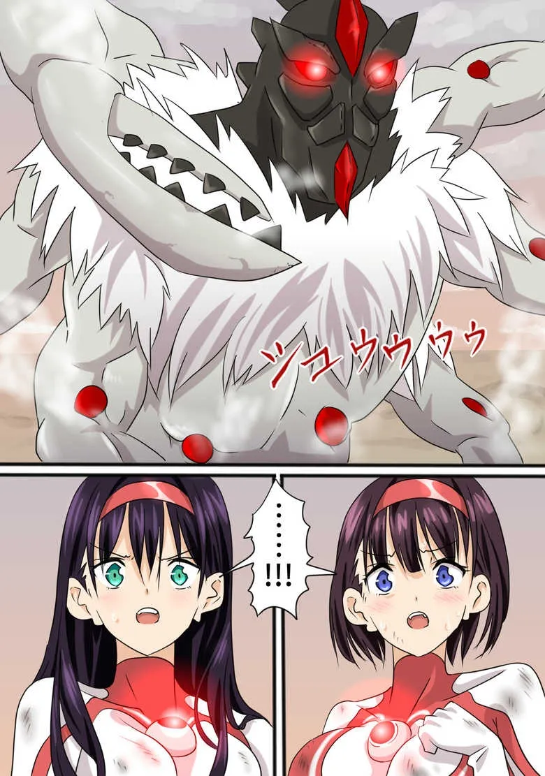 Ultra Heroine: Absolute Desperation numero di immagine  62