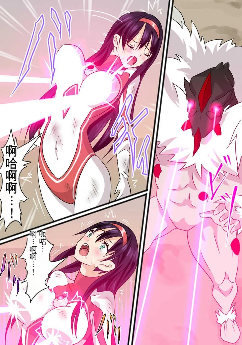 Ultra Heroine: Absolute Desperation numero di immagine  67