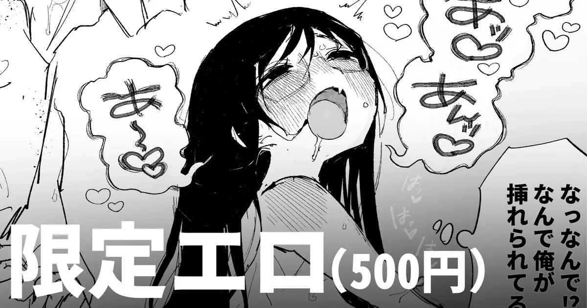 남자 오타쿠 TSF 백합 BL 곱빼기 图片编号 1