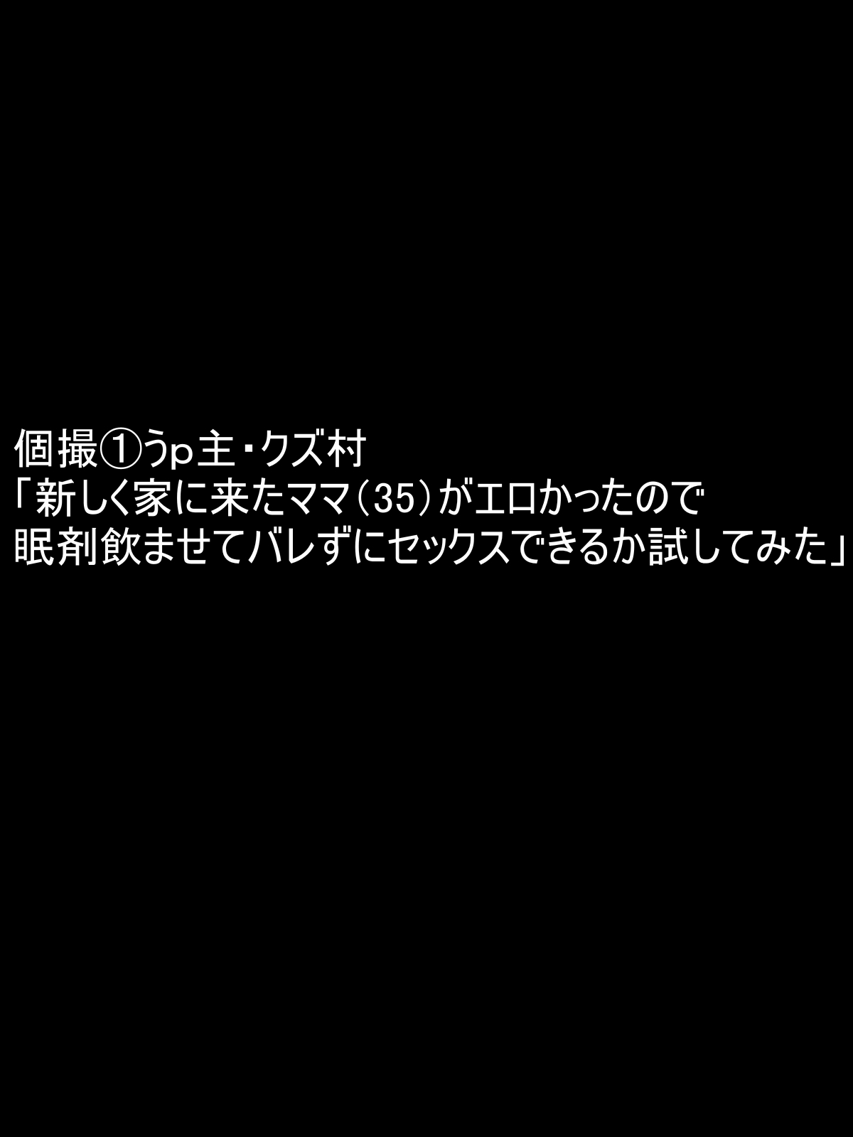 [Minazuki Mikka] ko tumami 1「 up syu・ kuzu mura」 图片编号 2