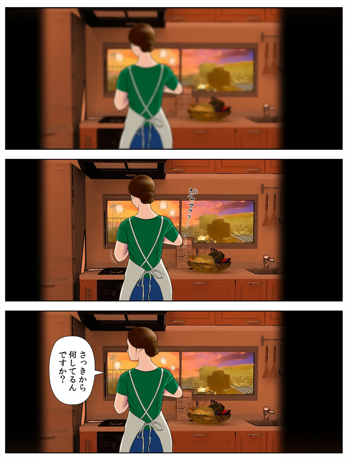 [Minazuki Mikka] ko tumami 1「 up syu・ kuzu mura」 图片编号 3