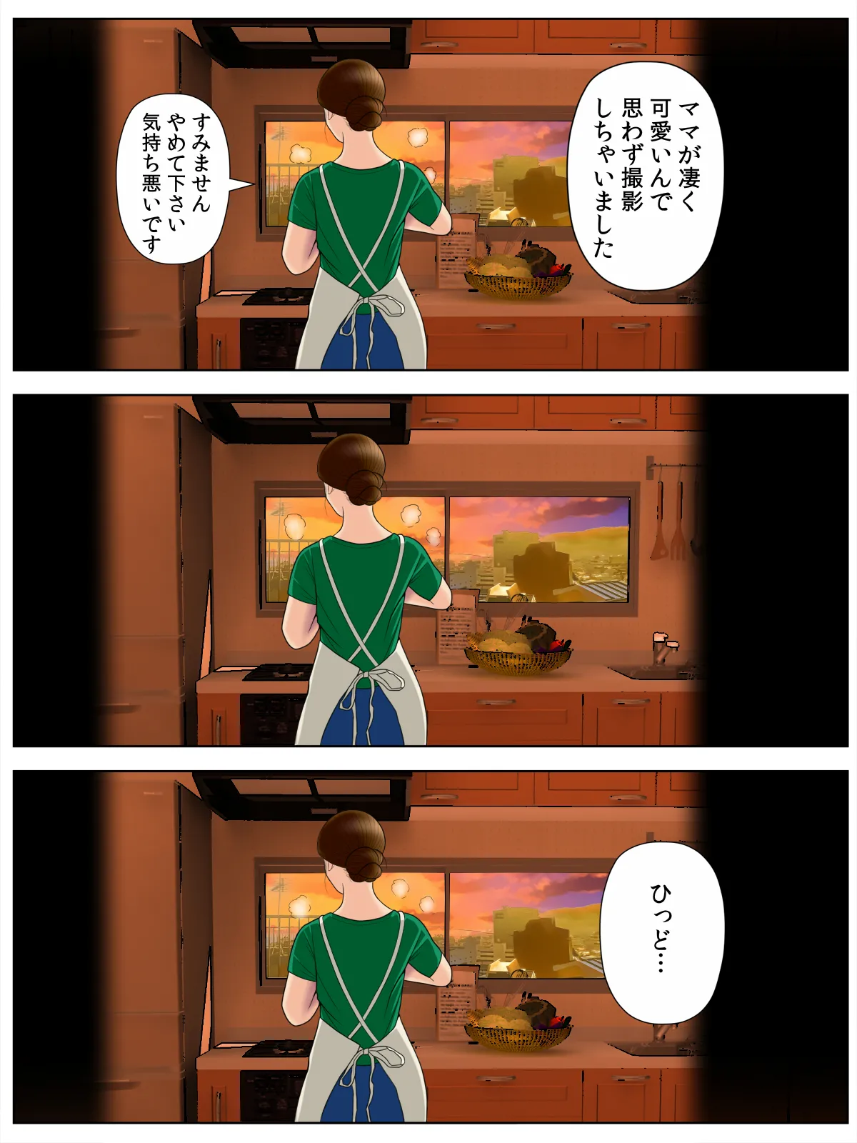 [Minazuki Mikka] ko tumami 1「 up syu・ kuzu mura」 图片编号 4