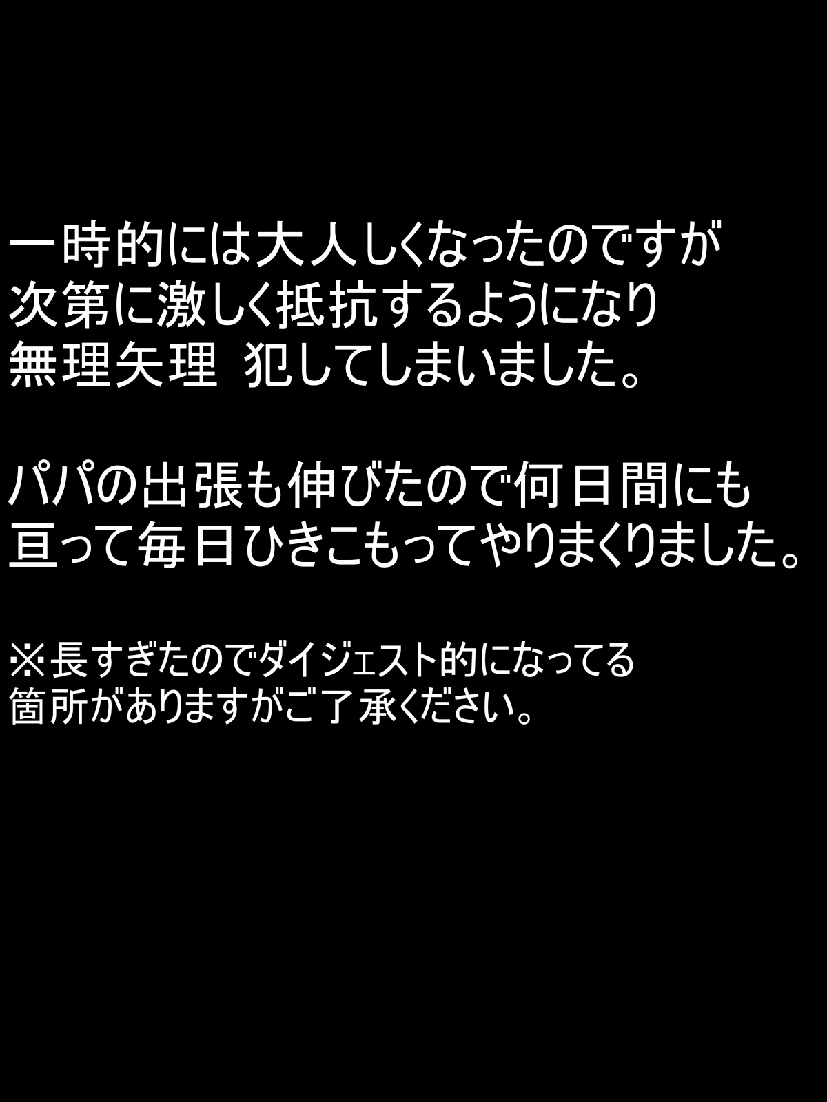 [Minazuki Mikka] ko tumami2「 up syu・ kuzu mura」 图片编号 18