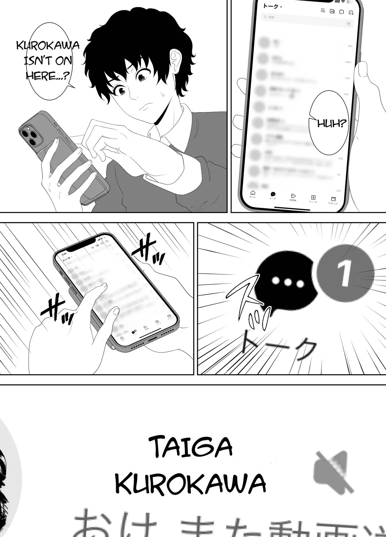 [Studio Macaron (Moeyama P-Man)] Houkago ni Ochita Haha - SmaPho ni Nokosareta Kiroku  | Fallen mother after school [Engslish] [toidaden] imagen número 26