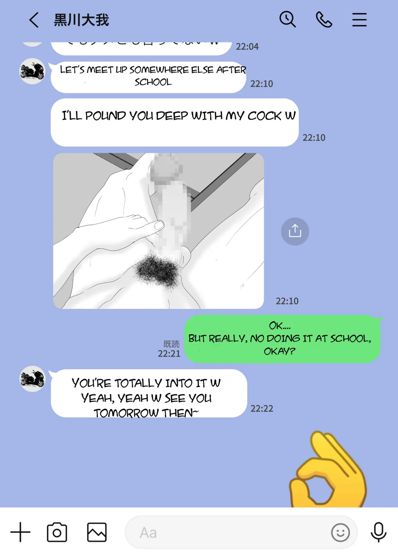 [Studio Macaron (Moeyama P-Man)] Houkago ni Ochita Haha - SmaPho ni Nokosareta Kiroku  | Fallen mother after school [Engslish] [toidaden] imagen número 47