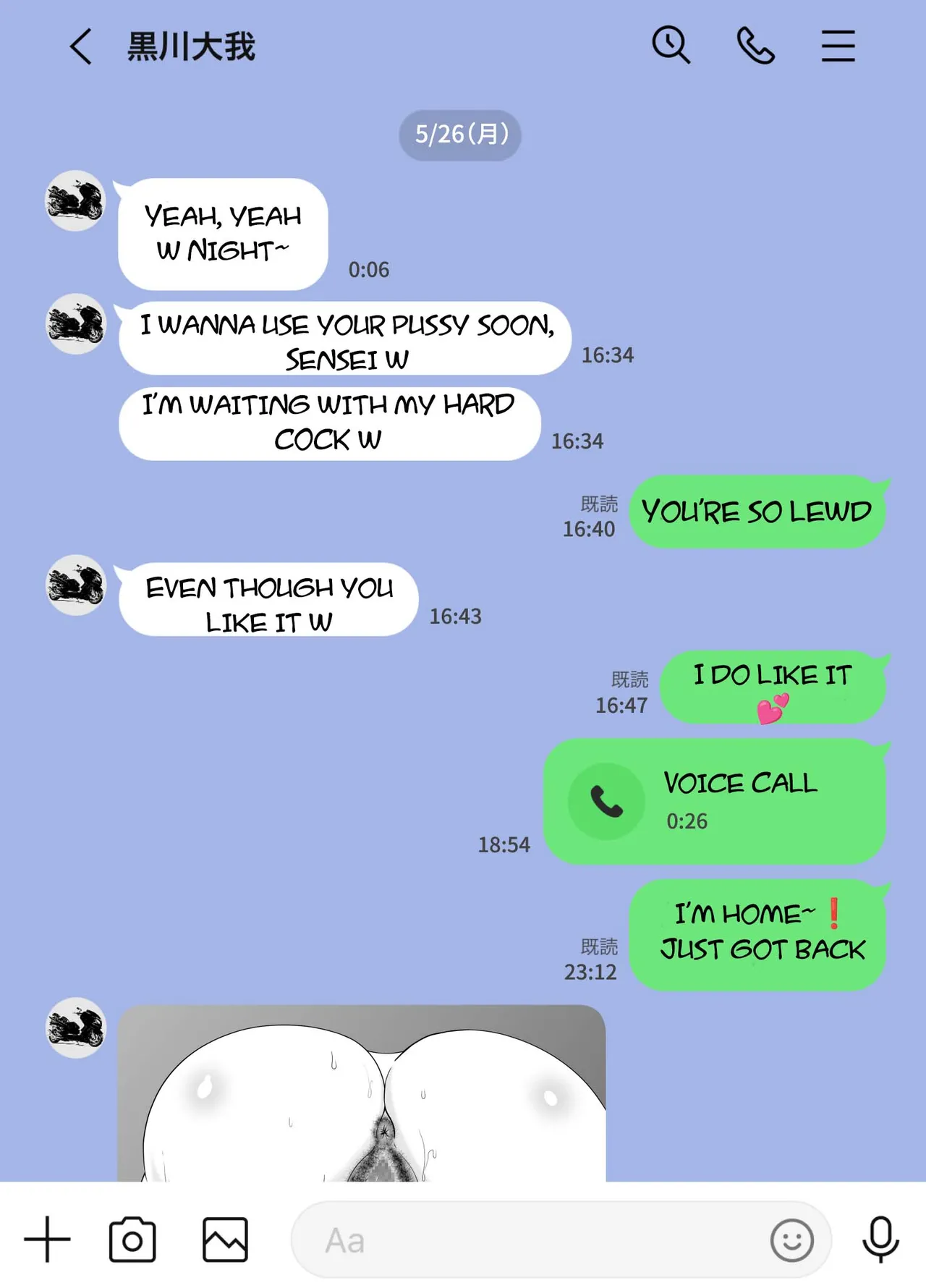 [Studio Macaron (Moeyama P-Man)] Houkago ni Ochita Haha - SmaPho ni Nokosareta Kiroku  | Fallen mother after school [Engslish] [toidaden] imagen número 62