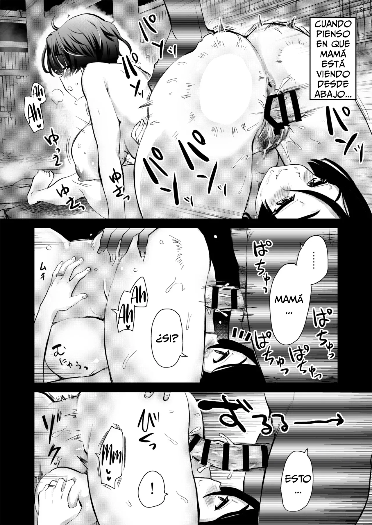 [Shin Hijiridou Honpo (Hijiri Tsukasa)] H na Fuushuu ga Aru Inaka no Shinseki ga, Zenin Sukebe Sugiru Hanashi. 2｜En un pueblo rural tienen una costumbre pervertida todas mis familiaron son extremadamente pervertidas. 2 [Spanish] [xtracer117] [Digital] 이미지 번호 25