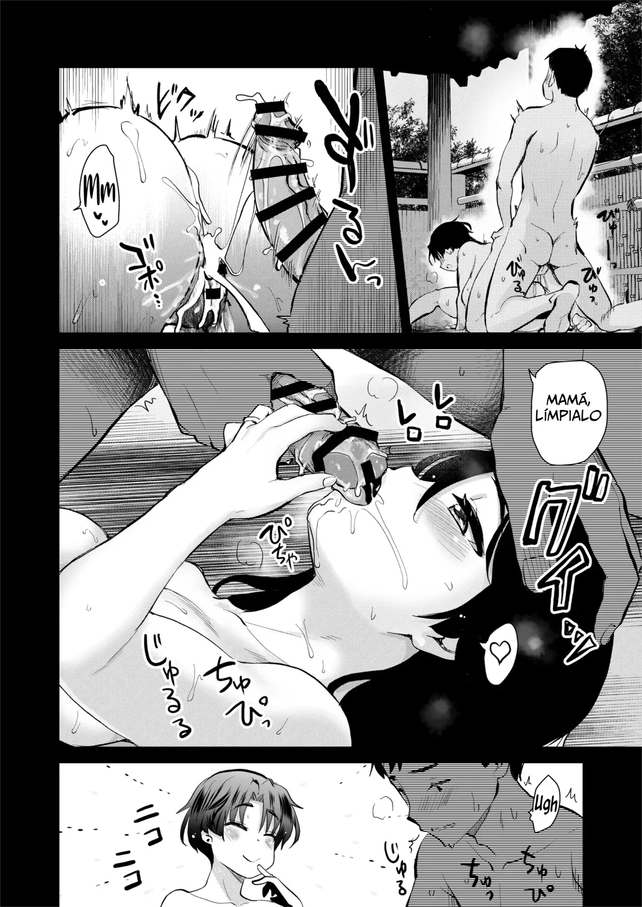 [Shin Hijiridou Honpo (Hijiri Tsukasa)] H na Fuushuu ga Aru Inaka no Shinseki ga, Zenin Sukebe Sugiru Hanashi. 2｜En un pueblo rural tienen una costumbre pervertida todas mis familiaron son extremadamente pervertidas. 2 [Spanish] [xtracer117] [Digital] 이미지 번호 29