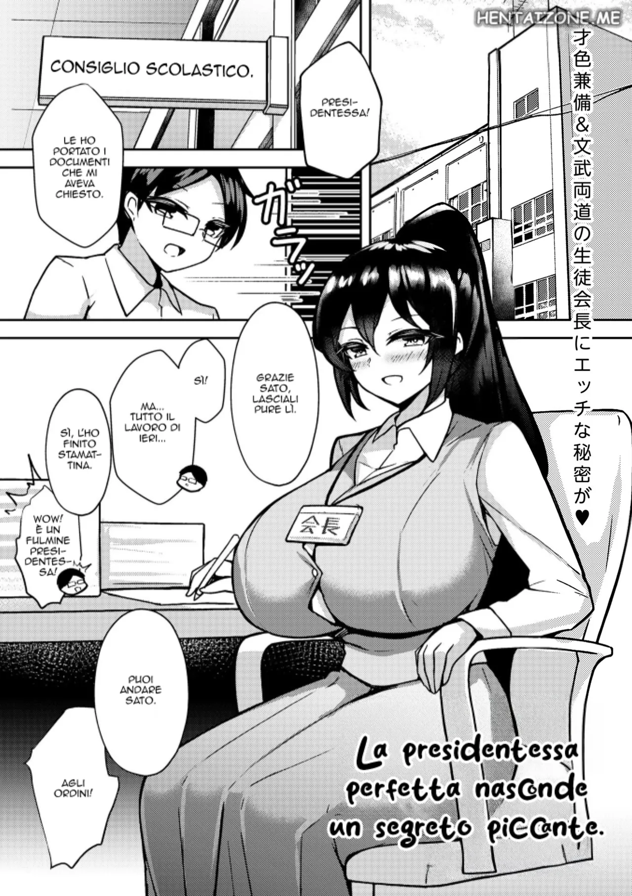 [Tiamat] Roshutsu Sei cóng Kaichō No Takamine San | La Presidentessa Perfetta Nasconde un Segreto Piccante (Masyo Ecole Vol.10) [Italian] 图片编号 1