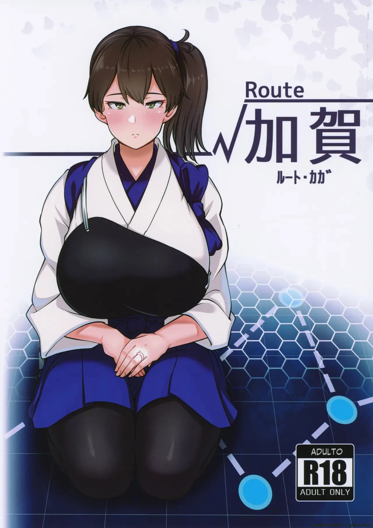 (C97) [Mukibutsu Heart (Konoshige)] Route Kaga (Kantai Collection -Kancolle-) [Spanish] [MTL] numero di immagine  1