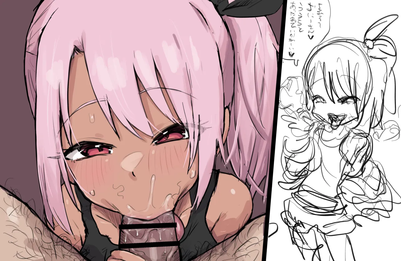 [うるしうろろ] メス小鬼に絶頂4の刑！&ミニ総括とおまけ numero di immagine  7