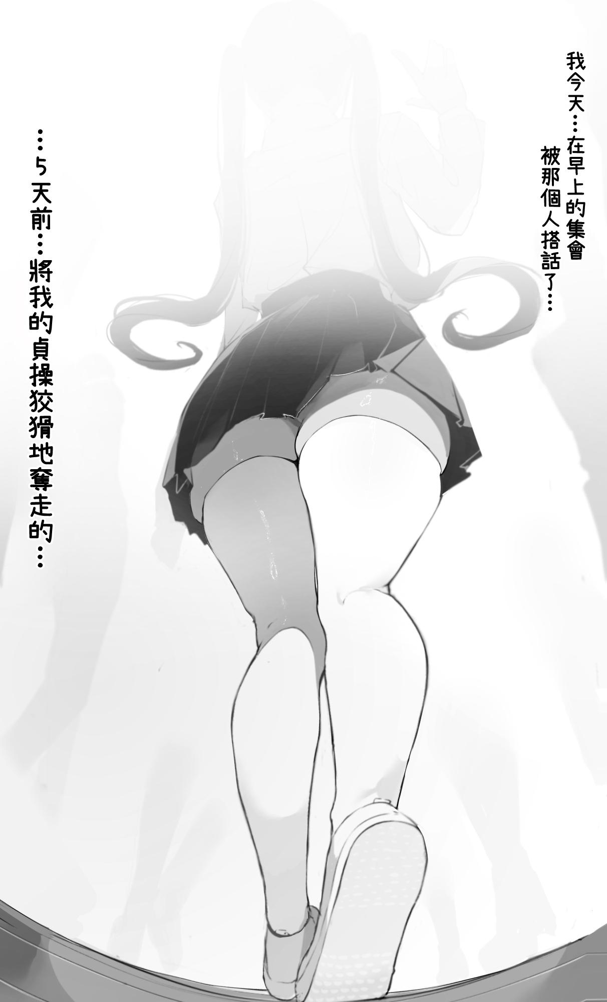 [Mint no Chicchai Oana (Mint Muzzlini)] NTR Jigo Houkoku 2 After [Chinese] 이미지 번호 2