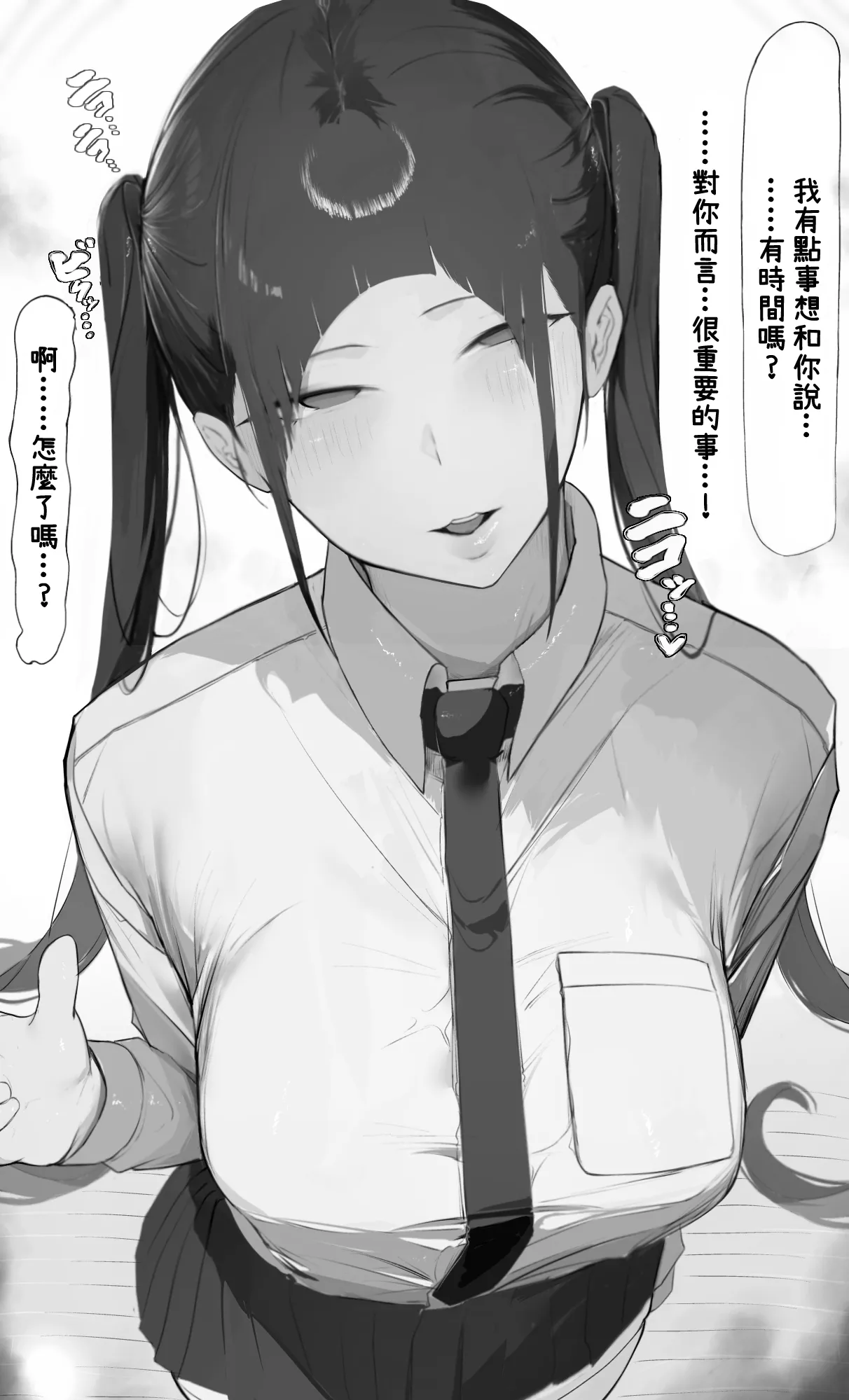 [Mint no Chicchai Oana (Mint Muzzlini)] NTR Jigo Houkoku 2 After [Chinese] 이미지 번호 5