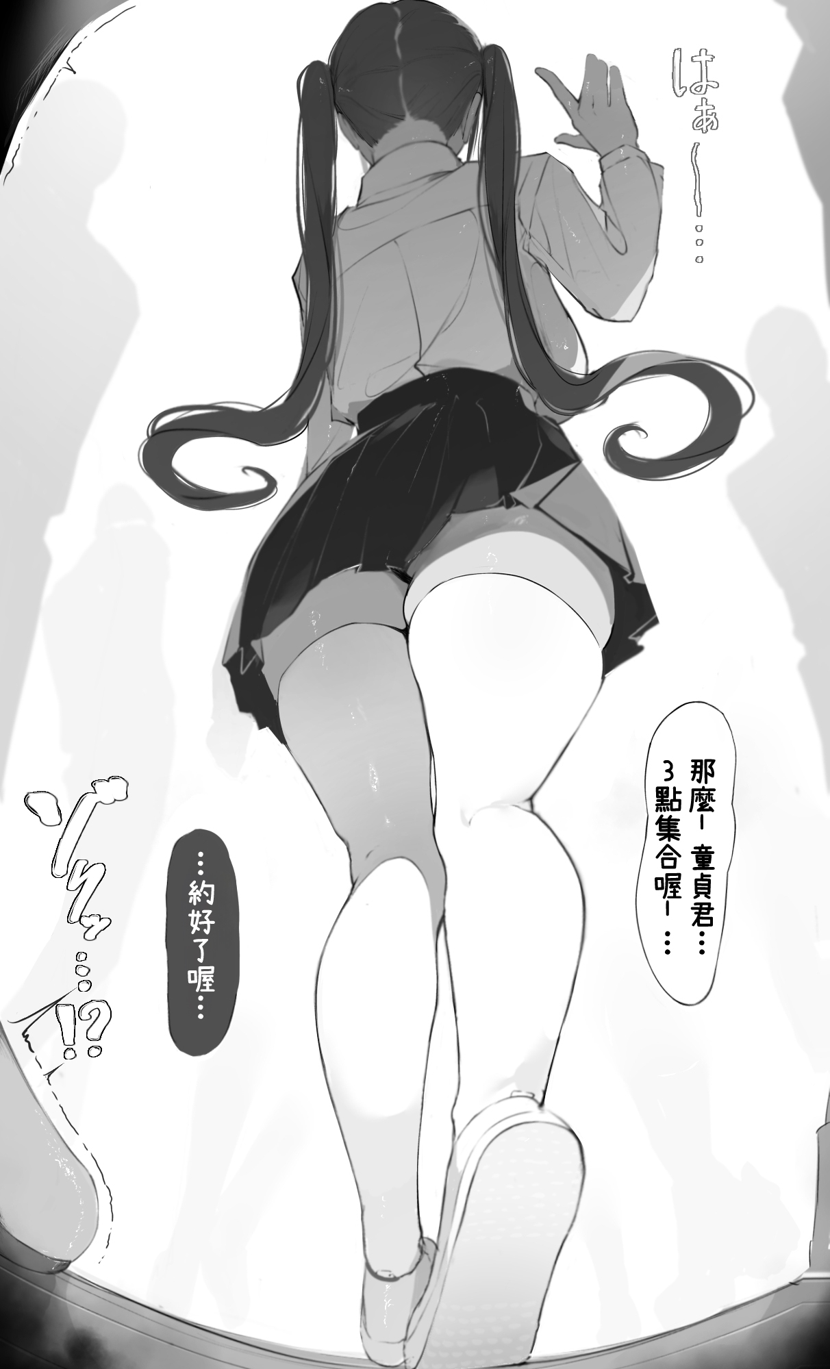 [Mint no Chicchai Oana (Mint Muzzlini)] NTR Jigo Houkoku 2 After [Chinese] 이미지 번호 13