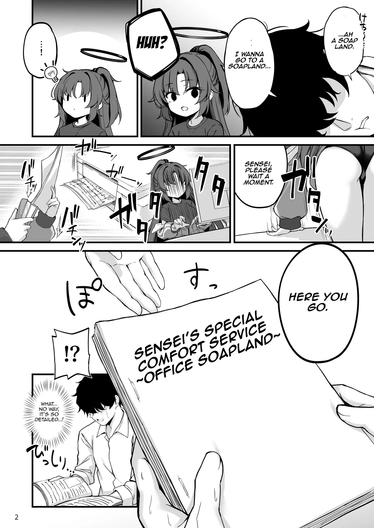 [NNL (Mary-san)] Yuuka-chan Soap Land (Blue Archive) [English] [Aishi21] [Digital] image number 3