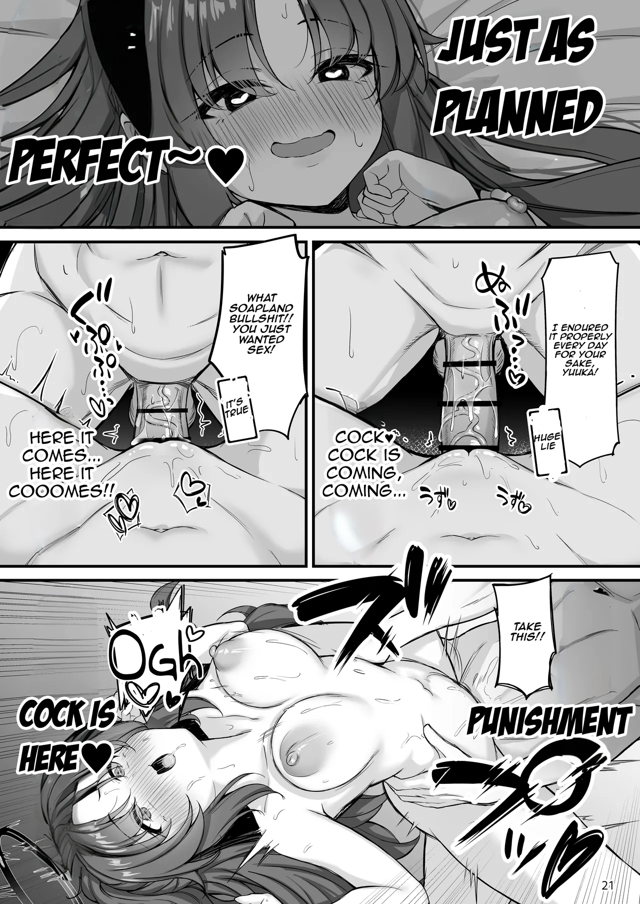 [NNL (Mary-san)] Yuuka-chan Soap Land (Blue Archive) [English] [Aishi21] [Digital] image number 22