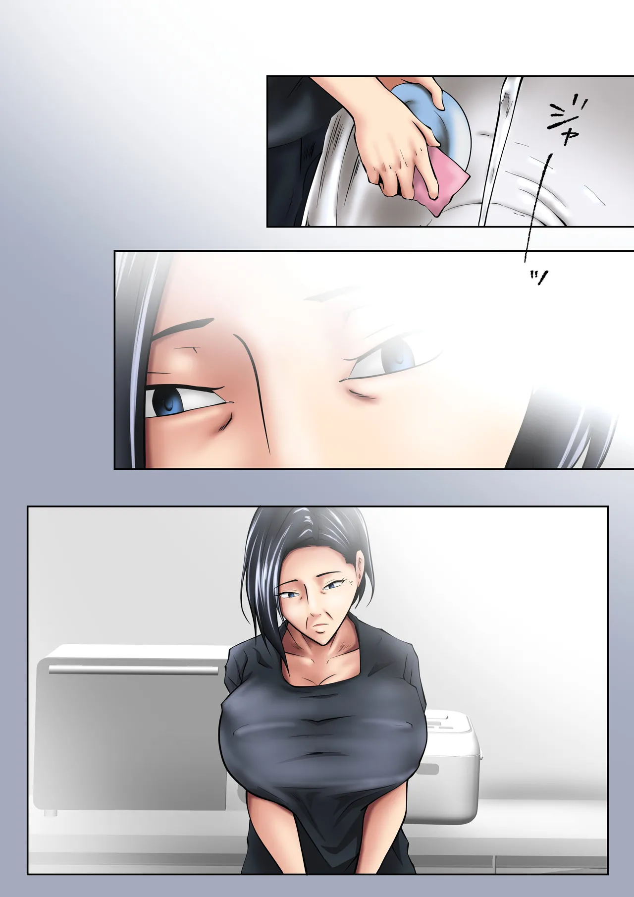 [Pentacle (Shimipan)] Okaa-san wa Sexless [流年个人机翻] Bildnummer 15