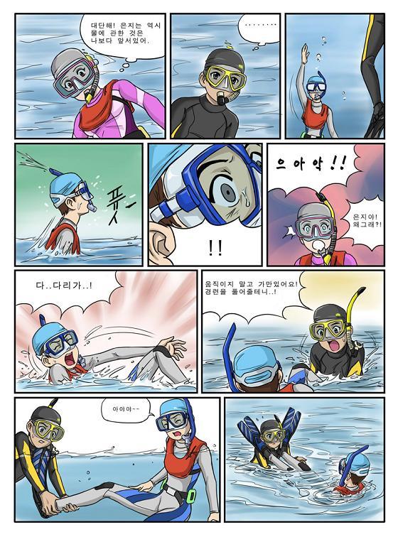 제니와 은지의 스쿠버 다이빙 배우기 이미지 번호 47