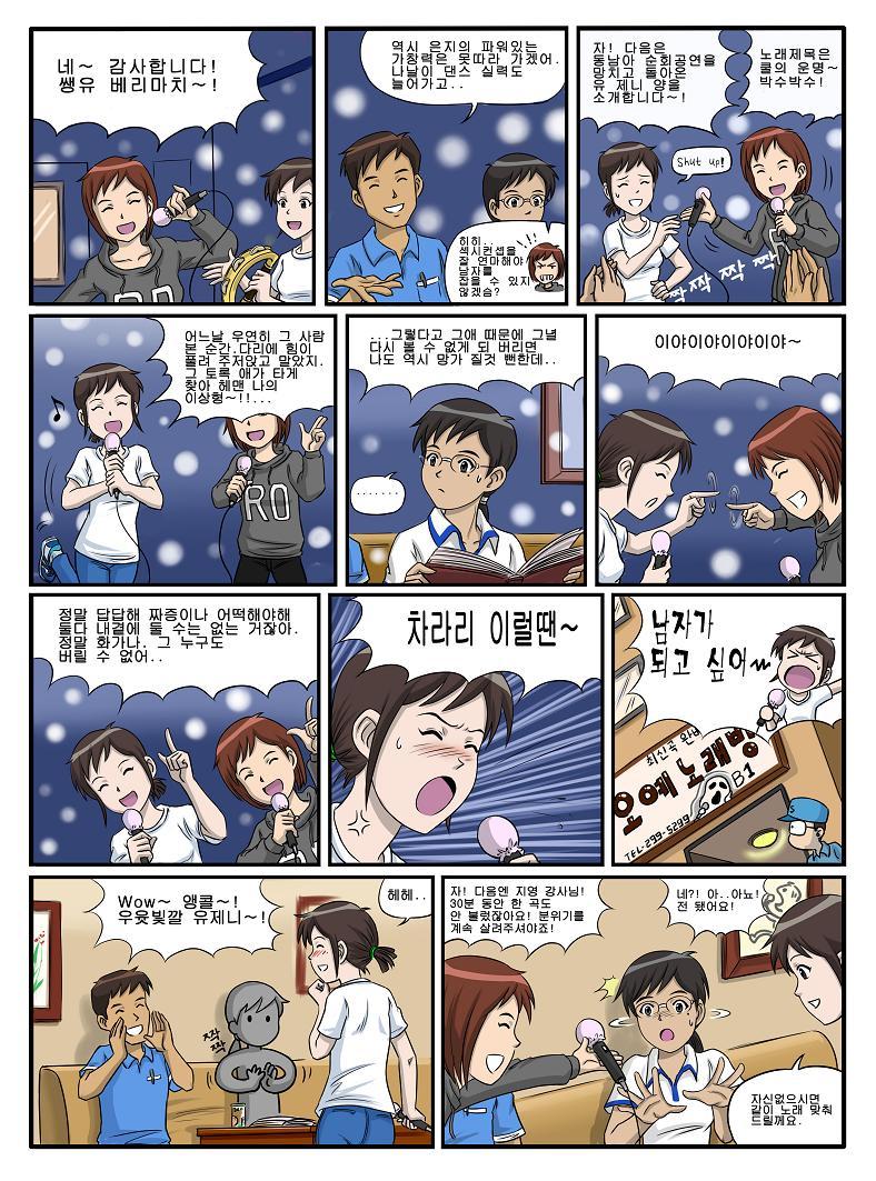 제니와 은지의 스쿠버 다이빙 배우기 이미지 번호 66