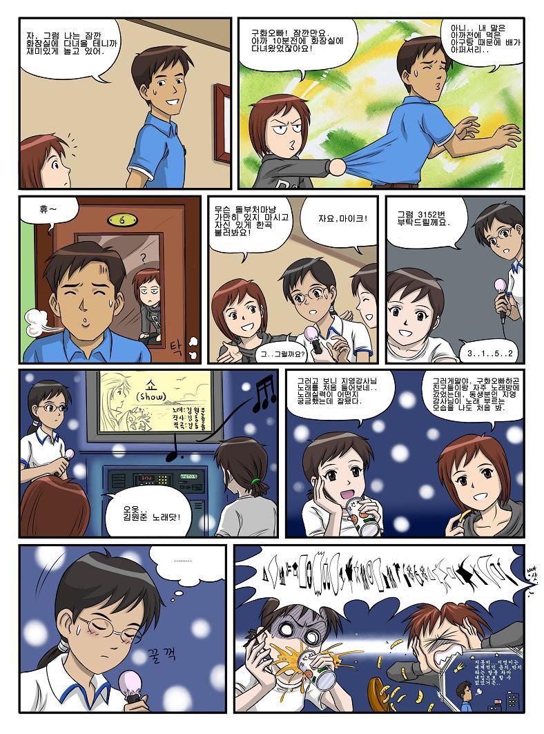 제니와 은지의 스쿠버 다이빙 배우기 이미지 번호 67