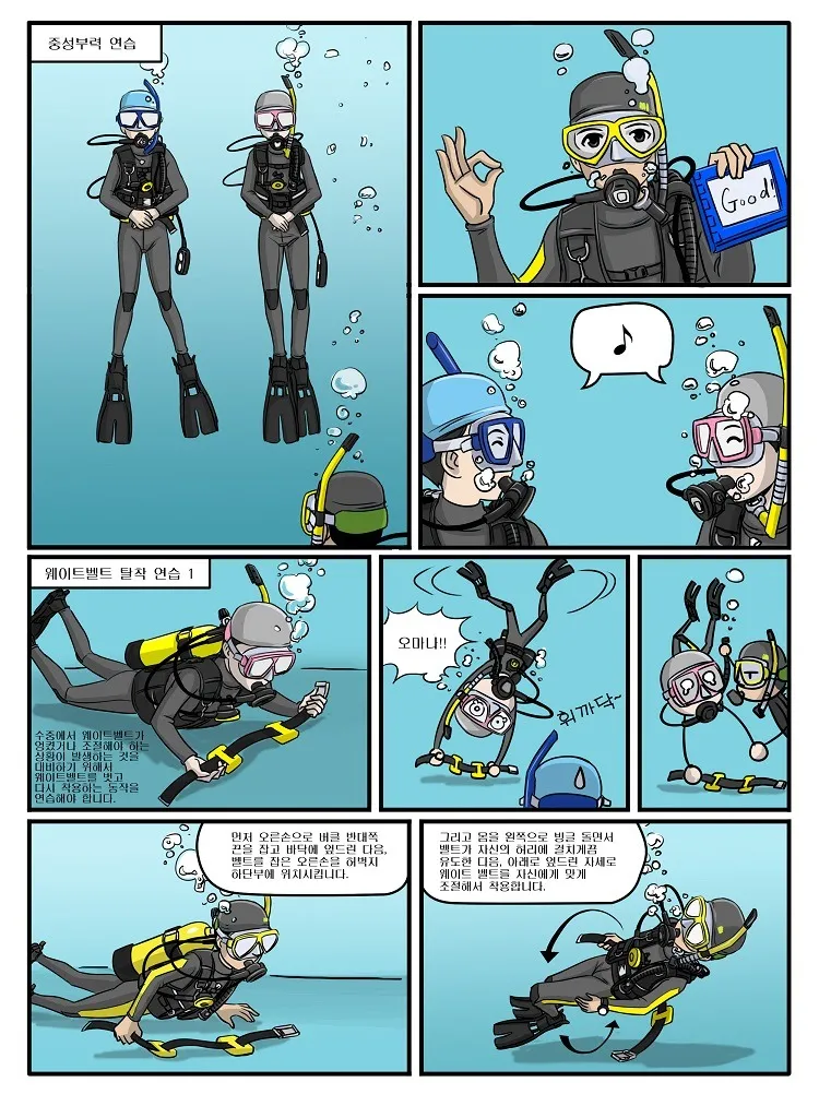 제니와 은지의 스쿠버 다이빙 배우기 이미지 번호 85