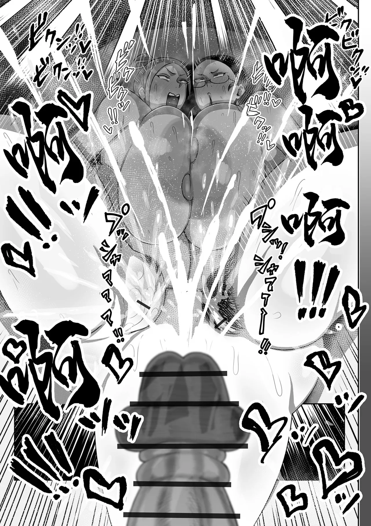 [歯内はぐ] 出動！ヒトヅマ民精委員 画像番号 19