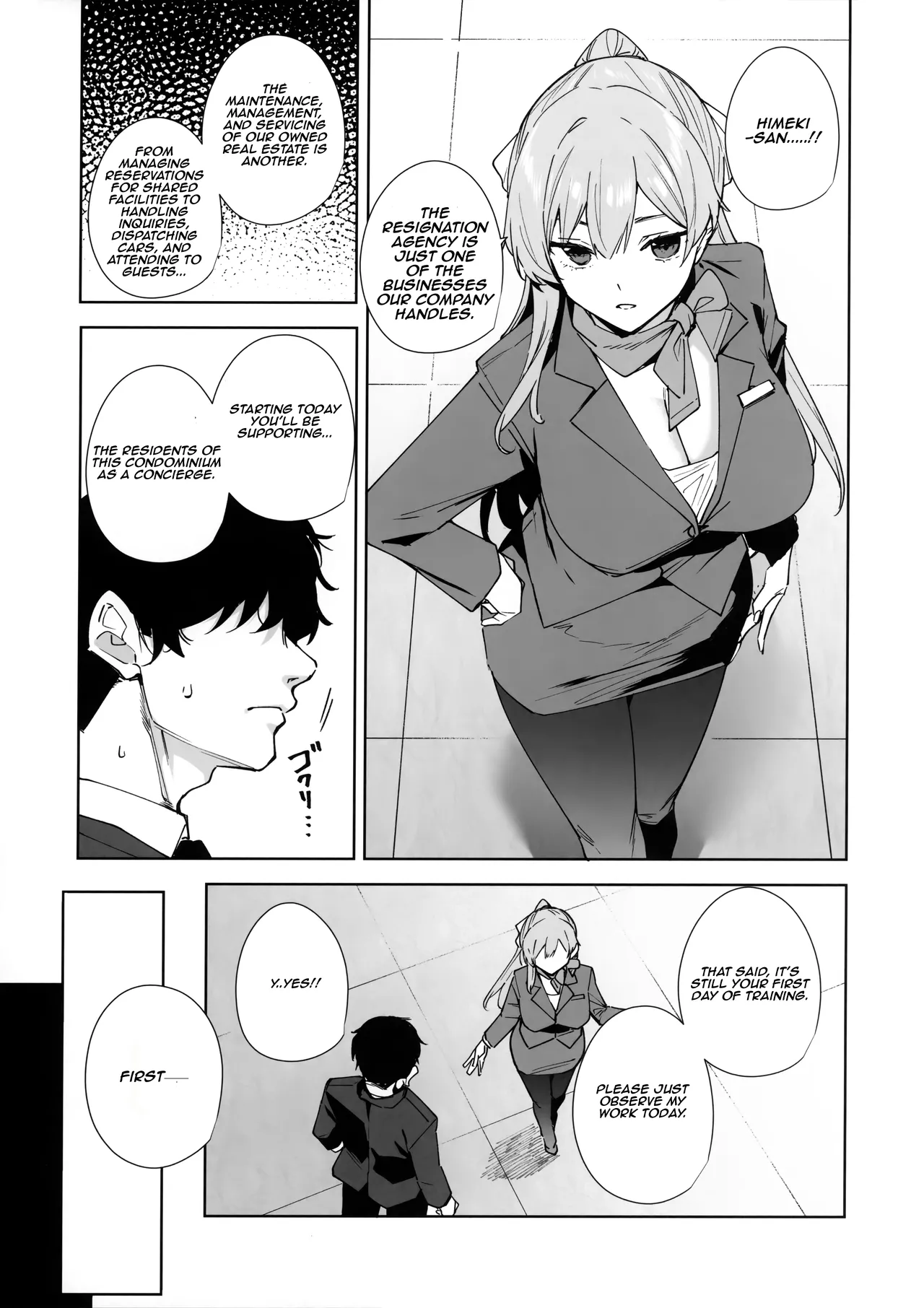 (C106) [Ink Complex (Tomohiro Kai)] Tower Residence Setsuguka Taiouchuu | Tower Residence Service Department Now Serving [English] [Aishi21] image number 6