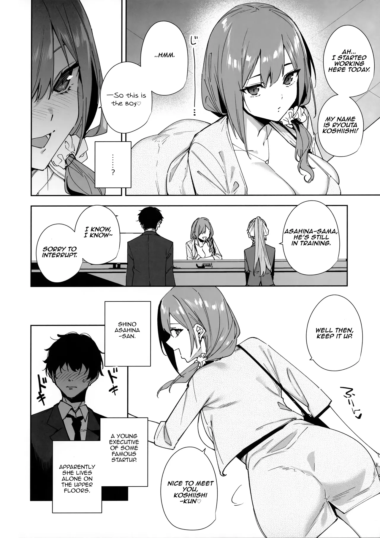 (C106) [Ink Complex (Tomohiro Kai)] Tower Residence Setsuguka Taiouchuu | Tower Residence Service Department Now Serving [English] [Aishi21] image number 9