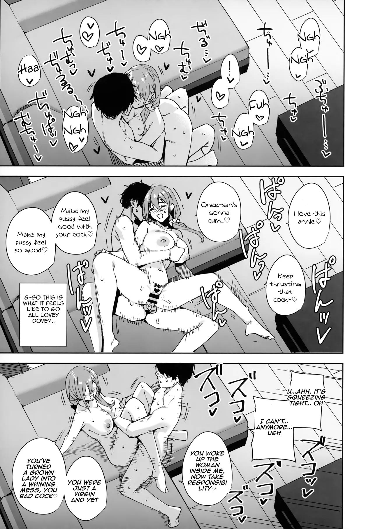 (C106) [Ink Complex (Tomohiro Kai)] Tower Residence Setsuguka Taiouchuu | Tower Residence Service Department Now Serving [English] [Aishi21] image number 44