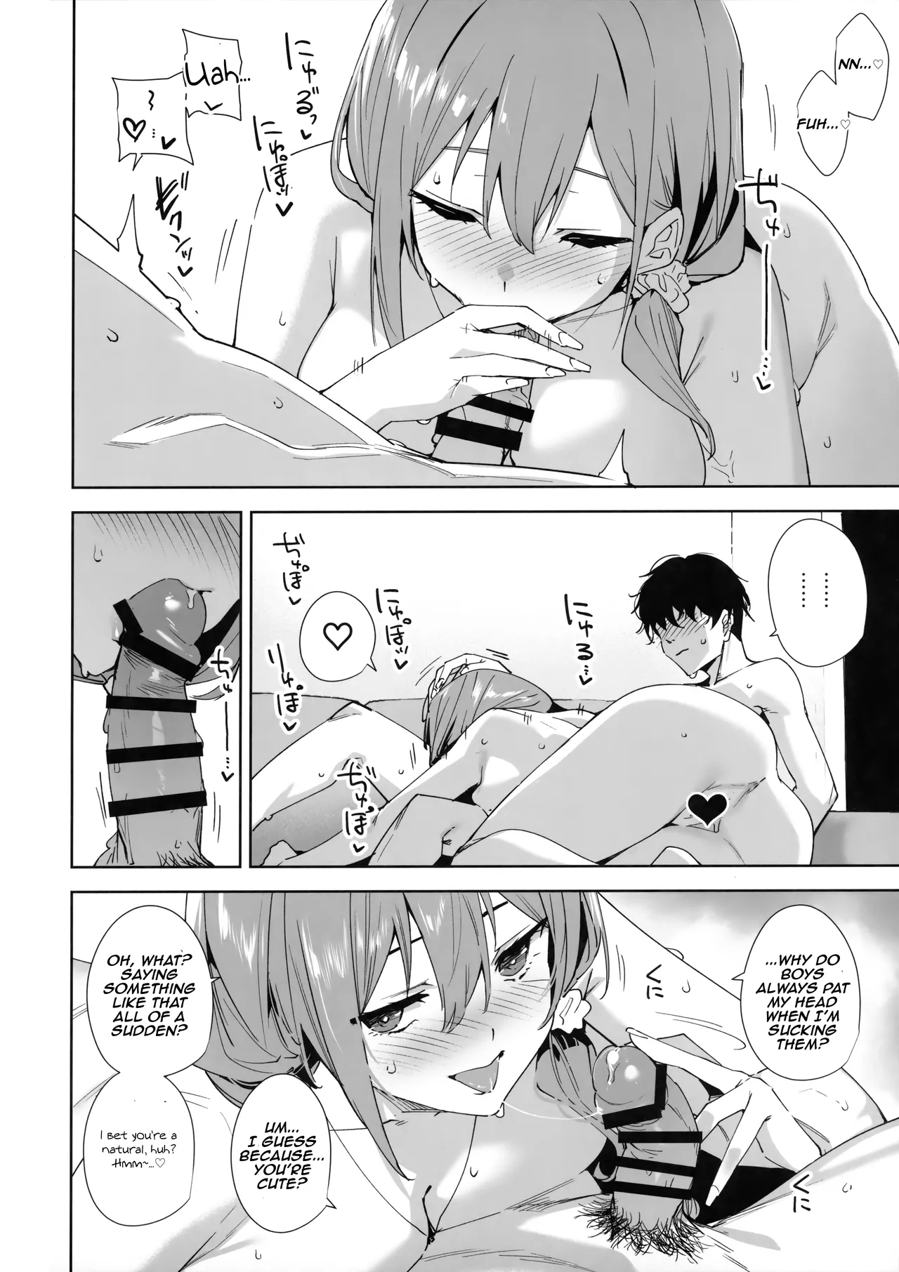 (C106) [Ink Complex (Tomohiro Kai)] Tower Residence Setsuguka Taiouchuu | Tower Residence Service Department Now Serving [English] [Aishi21] image number 55