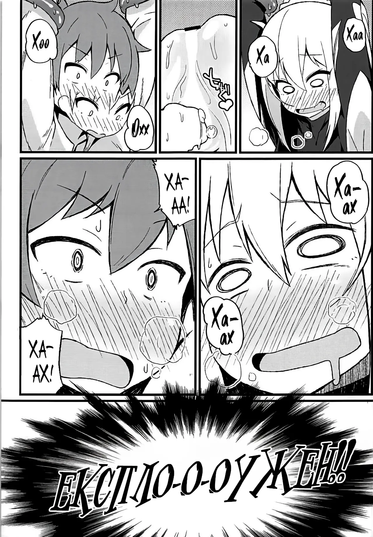 У цій прекрасній пастці з Даркнес! image number 18