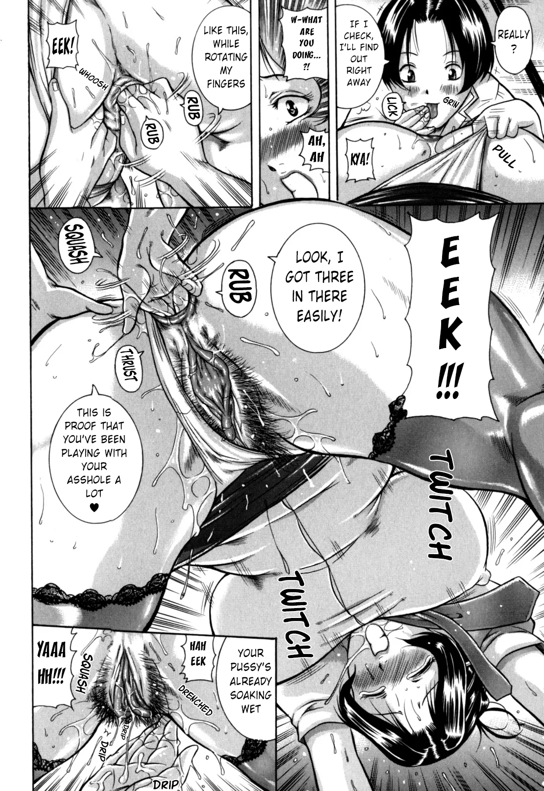 [Akane Shuuhei] Adultery, Virility, Anal leaking 이미지 번호 12