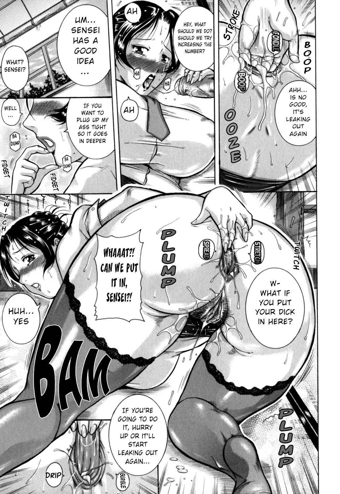 [Akane Shuuhei] Adultery, Virility, Anal leaking 이미지 번호 21