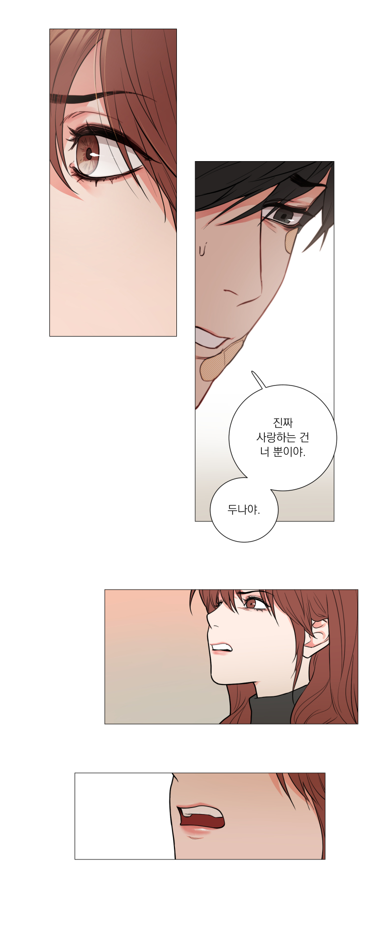 Sadistic Beauty 새디스틱 뷰티 Chapter 53 [Korean] image number 9