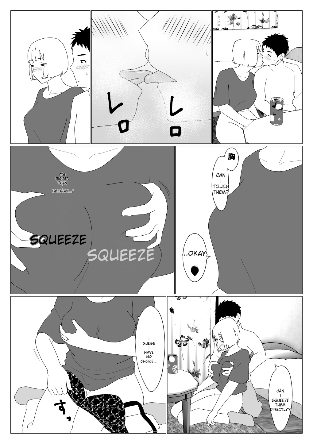 [Oroboy] I met my first girlfriend through a dating app изображение № 8