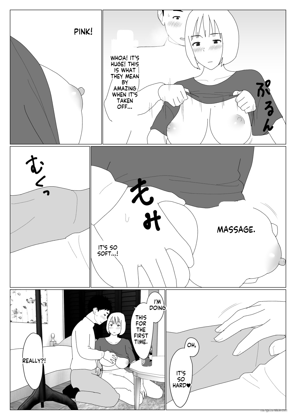 [Oroboy] I met my first girlfriend through a dating app изображение № 9