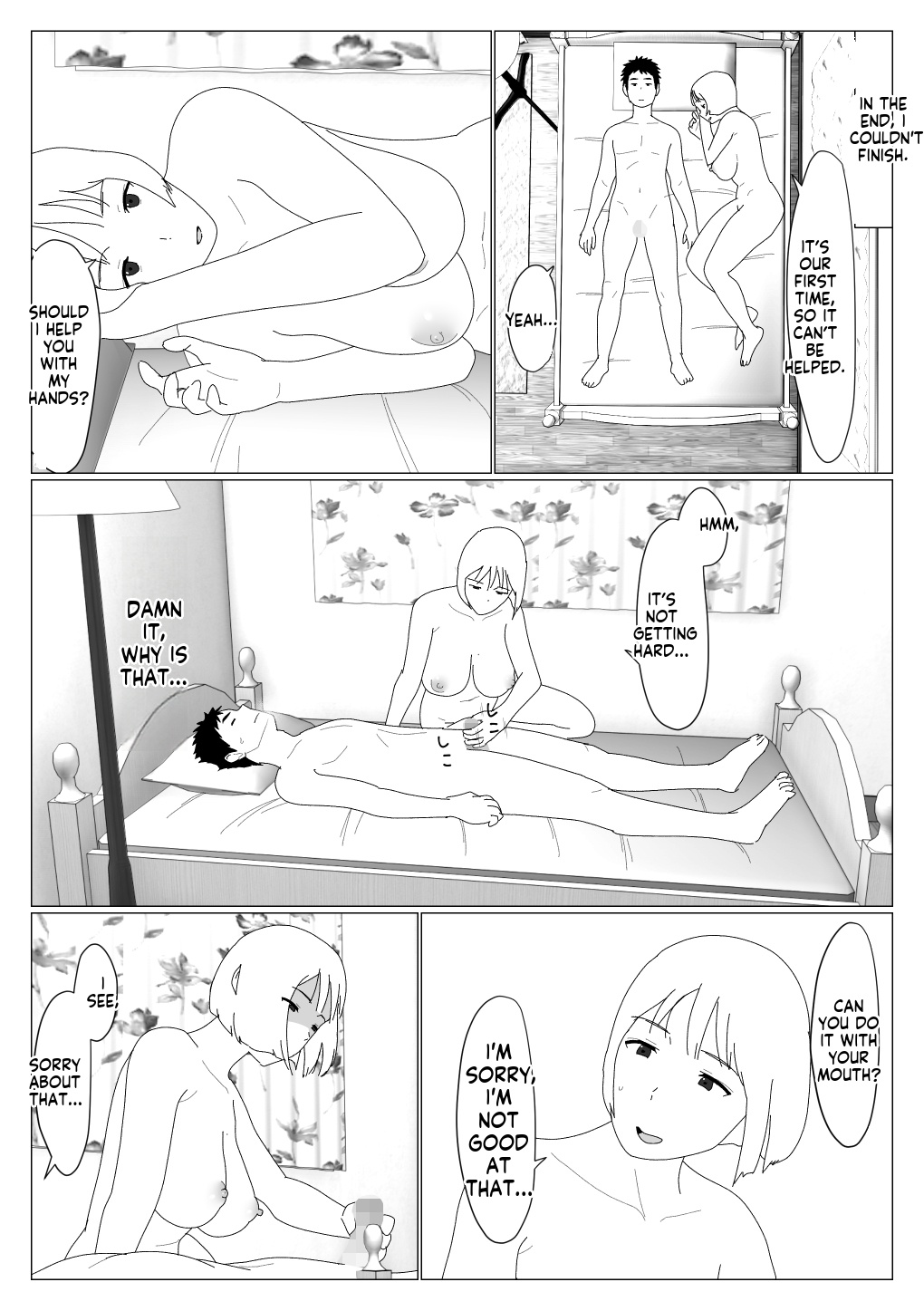 [Oroboy] I met my first girlfriend through a dating app изображение № 13