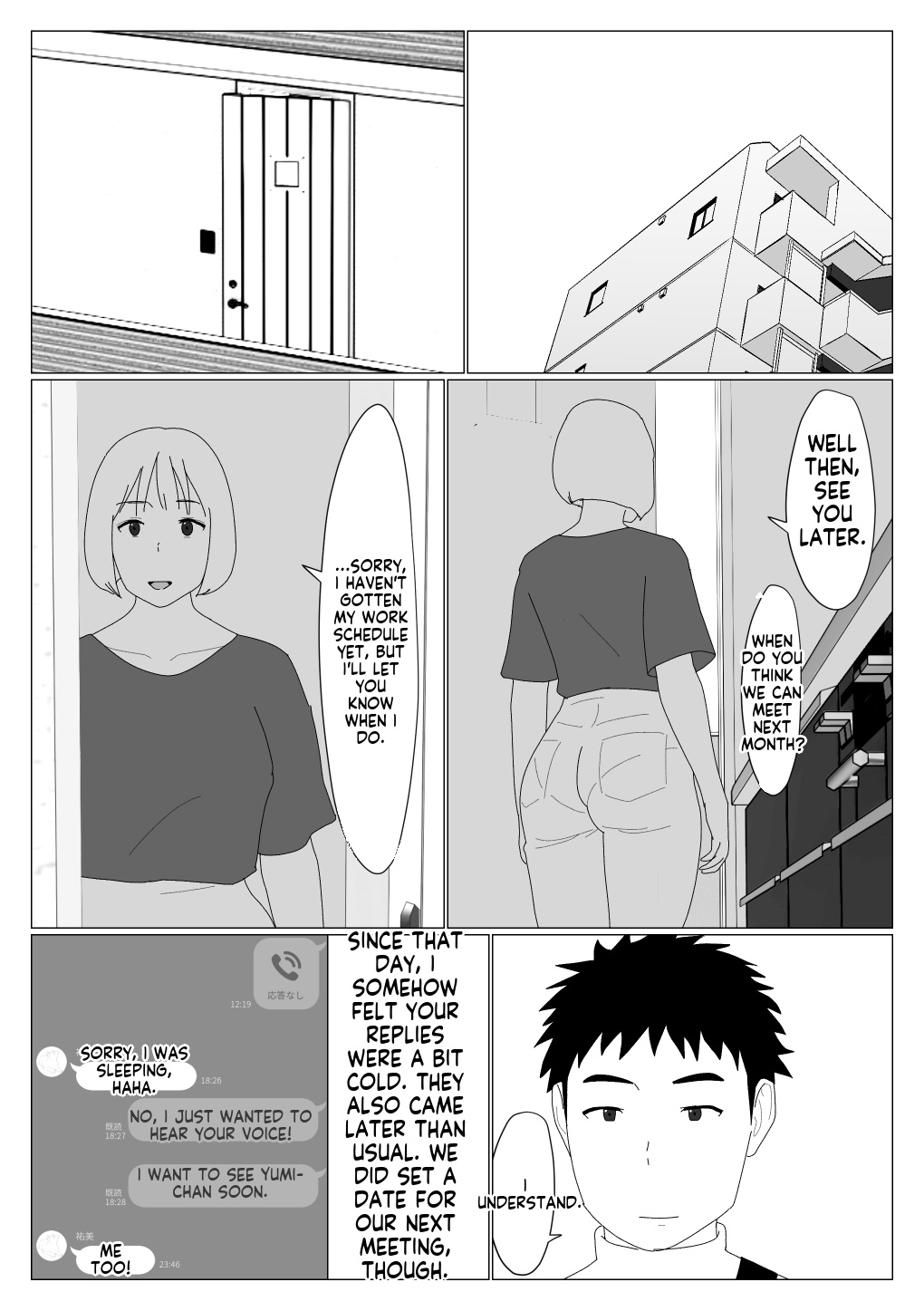 [Oroboy] I met my first girlfriend through a dating app изображение № 14