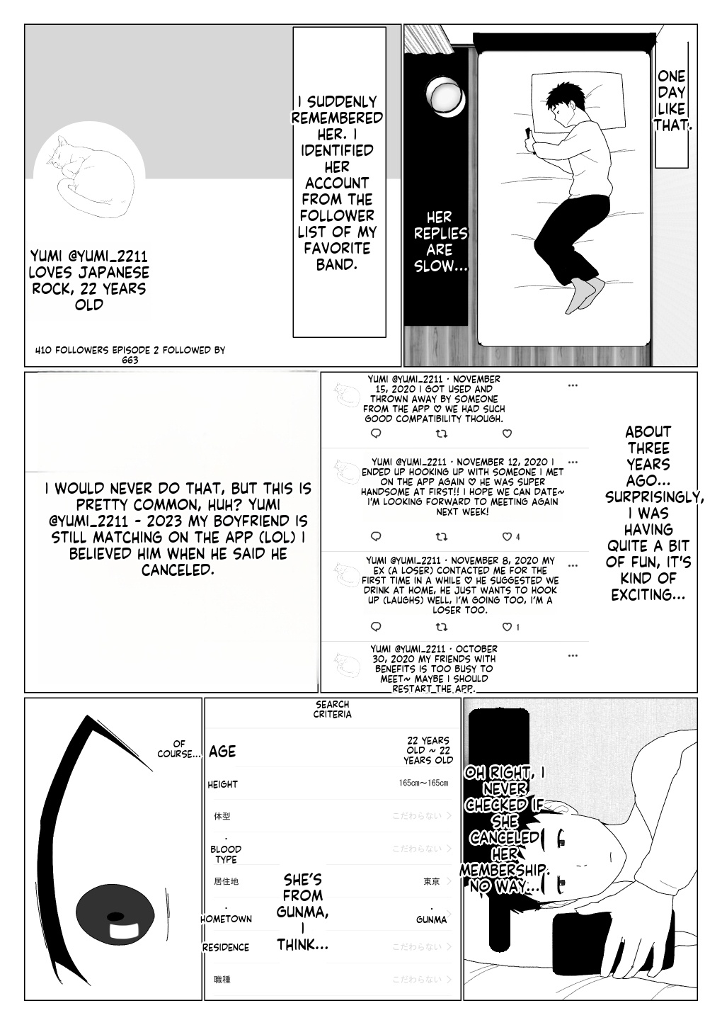 [Oroboy] I met my first girlfriend through a dating app изображение № 15